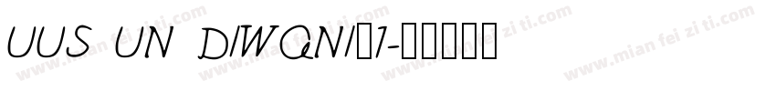 UUS UN DIWANI_1字体转换
